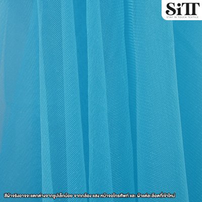 ผ้าตาข่ายเงาแข็ง