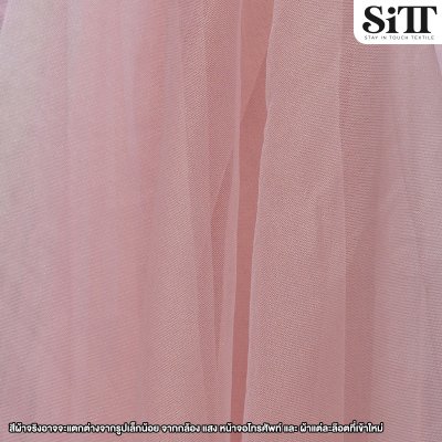 ผ้าตาข่ายเงานิ่ม