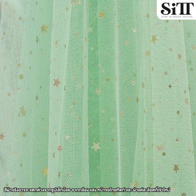 ผ้าตาข่ายลายดาว