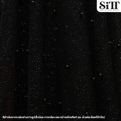 ผ้าตาข่ายมุกกากเพชร