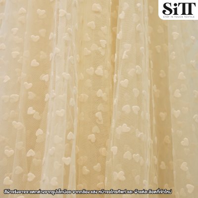 ผ้าตาข่ายลายหัวใจกำมะหยี่