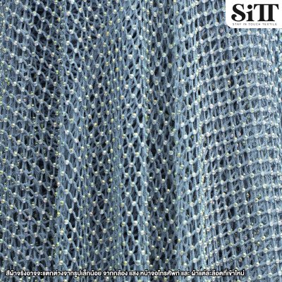 ผ้าตาข่ายเพชร