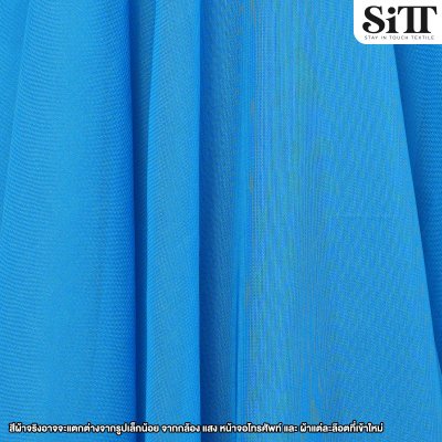 ผ้าชีฟองเรียบ