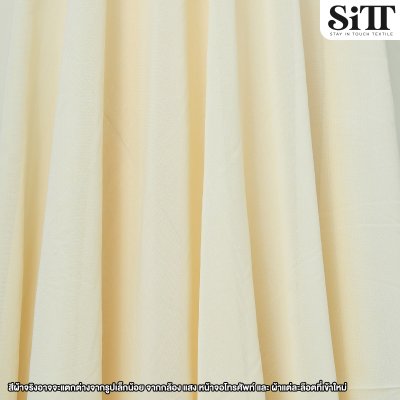 ผ้าชีฟองเรียบ