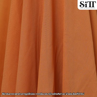 ผ้าชีฟองเรียบ