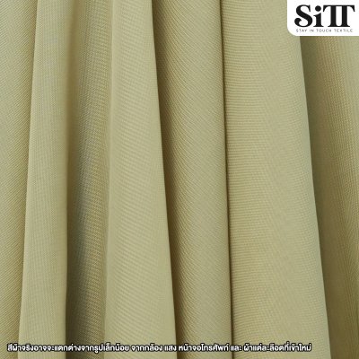 ผ้าชีฟองเรียบ