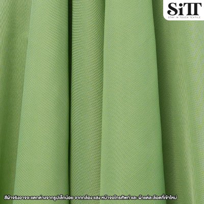 ผ้าชีฟองเรียบ