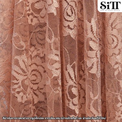 ผ้าลูกไม้ไม่ยืด