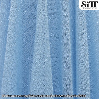 ผ้าสโนวี่พื้น