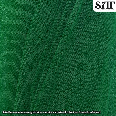 ผ้าสุ่มแข็ง