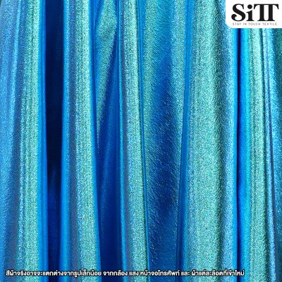 ผ้าบั๊มพื้น