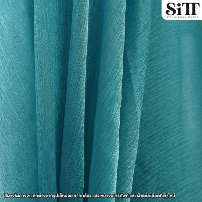 ผ้าออร์แกนดี้ย่น