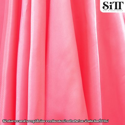 ผ้าต่วน หน้า60นิ้ว