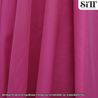 ผ้าซาตินซิลค์