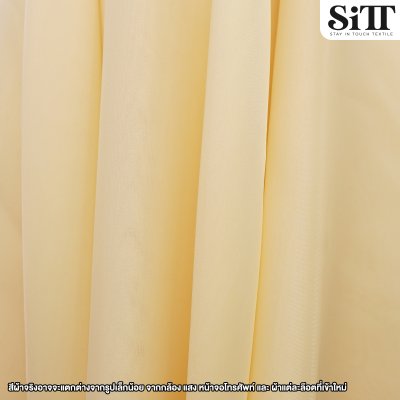 ผ้าออร์แกนดี้ขุ่น