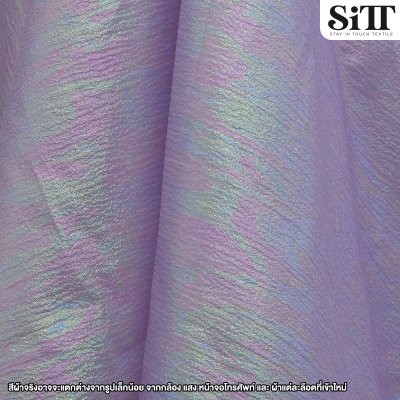 ผ้าเรนโบว์