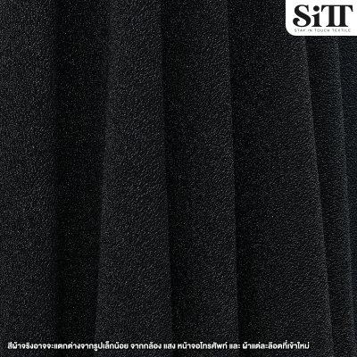 ผ้าสตาไลท์พรีเมี่ยม [เนื้อยืด]