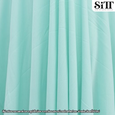 ผ้าซับในยืด [เนื้อหนา] (DTY)