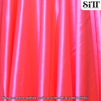 ผ้าซาตินดิสโก้