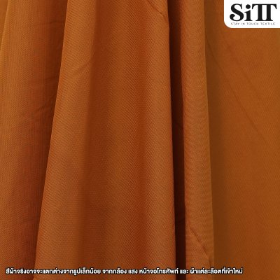 ผ้าชีฟองเรียบ