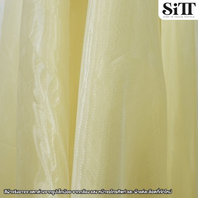 ผ้าไหมแก้ว