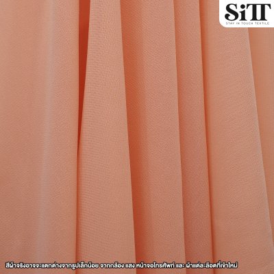 ผ้าจอร์เจีย