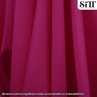 ผ้าซับใน 60นิ้ว