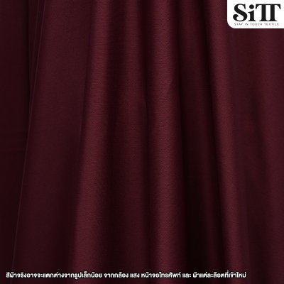 ผ้าซับในยืด [ไฮเกรด]