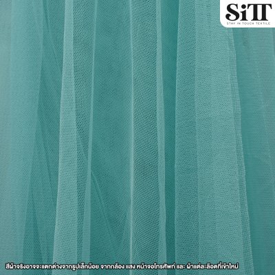 ผ้าตาข่าย