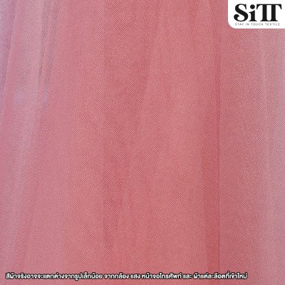 ผ้าตาข่ายเงานิ่ม