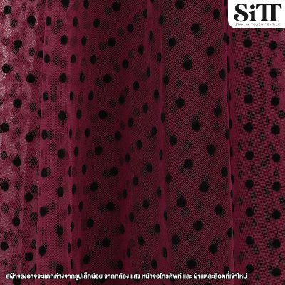 ผ้าตาข่ายลายจุดกำมะหยี่ [จุดเล็ก]