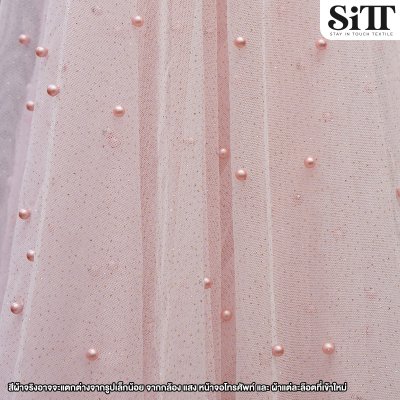 ผ้าตาข่ายมุกกากเพชร