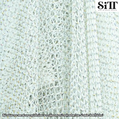 ผ้าตาข่ายเพชร