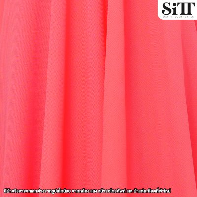 ผ้าชีฟองเรียบ