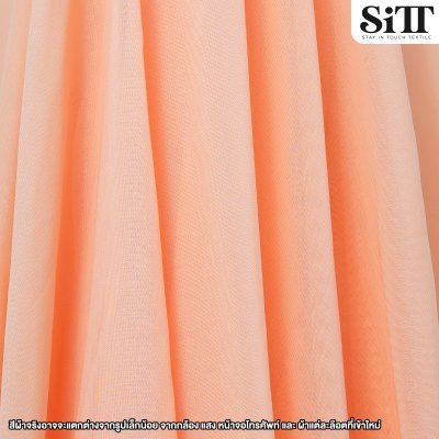 ผ้าชีฟองเรียบ