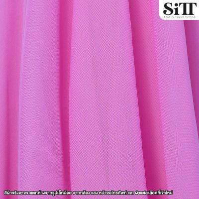 ผ้าชีฟองเรียบ