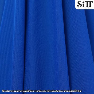 ผ้าชีฟองเรียบ