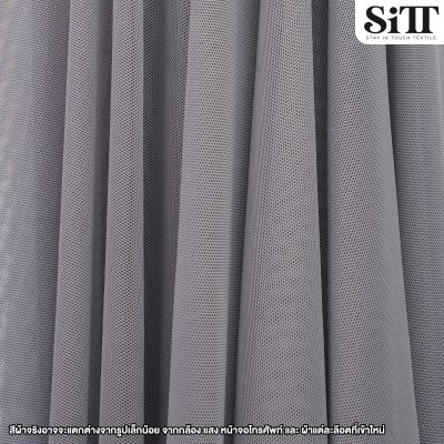 ผ้าตาข่ายยืด