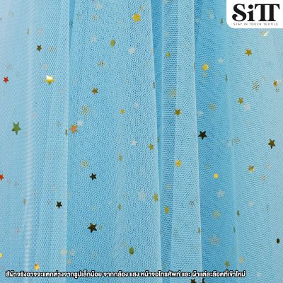 ผ้าตาข่ายลายดาว