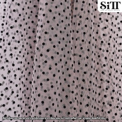ผ้าตาข่ายลายจุดกำมะหยี่ [จุดเล็ก]