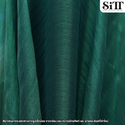 ผ้าออร์แกนดี้ย่น