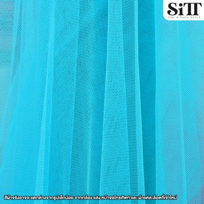 ผ้าตาข่าย