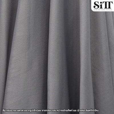 ผ้าซับในยืด [ไฮเกรด]