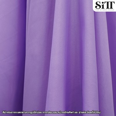 ผ้าซับใน 60นิ้ว