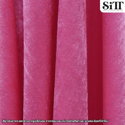 ผ้ากำมะหยี่ยืด