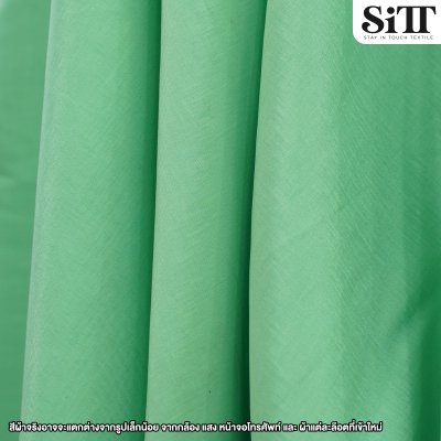 ผ้าไหมยืด