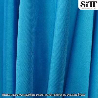 ผ้าไหมอิตาลี จิตรลดา