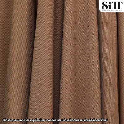 ผ้ายืด ITY สีพื้น