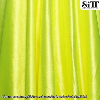 ผ้าซาตินดิสโก้