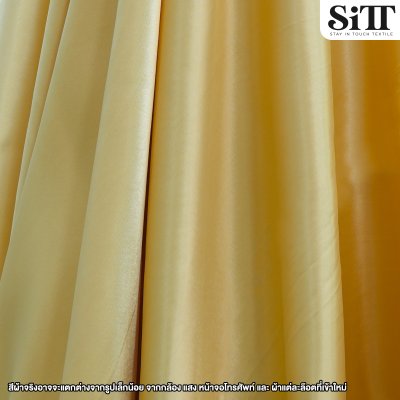 ผ้าซาตินซูพีเรียร์